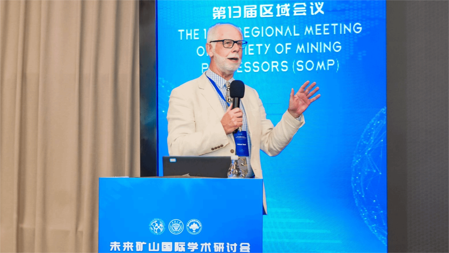 6.Michael Hood作 大會特邀報告.png