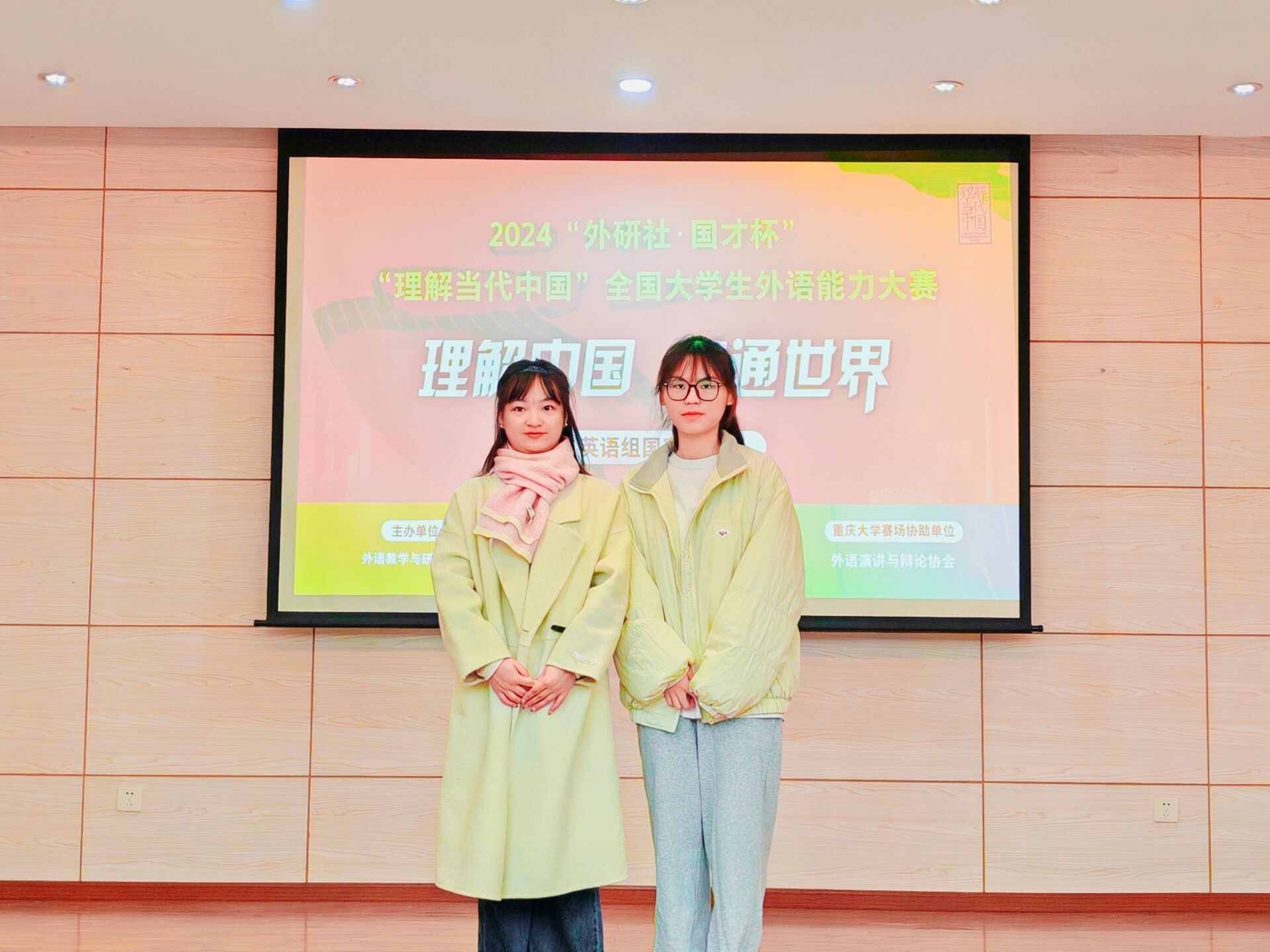 口譯合照.jpg