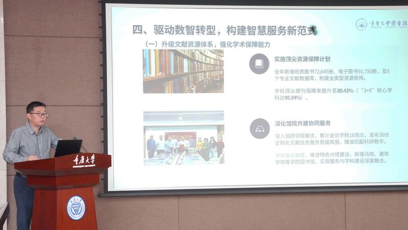 20260421圖情工作會2026年02.jpg