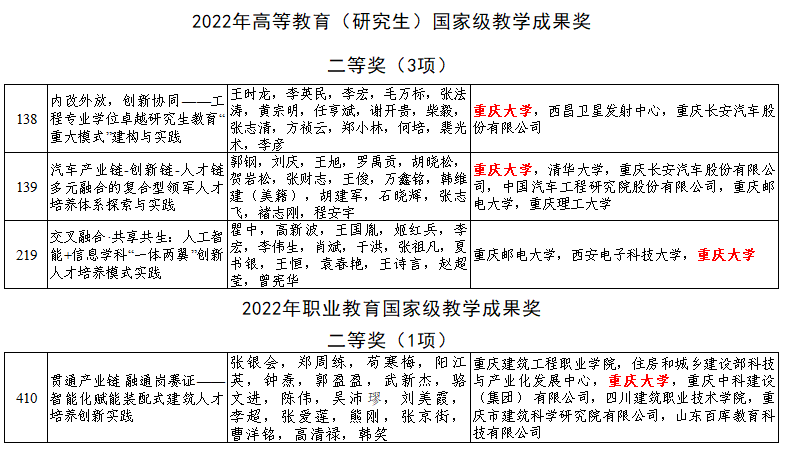 QQ圖片20230725171510.png