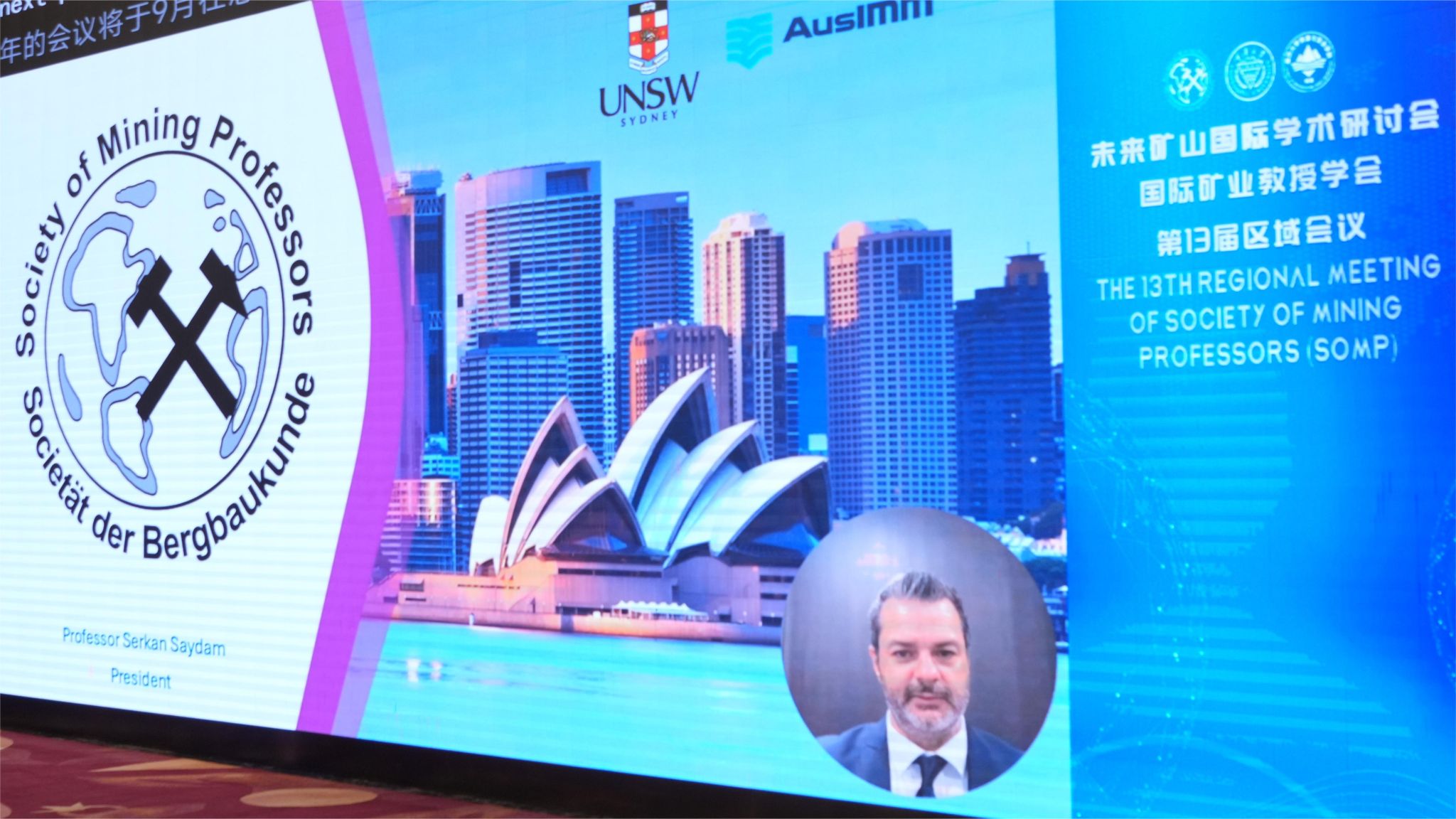 2.Serkan Saydam 致辭.jpg