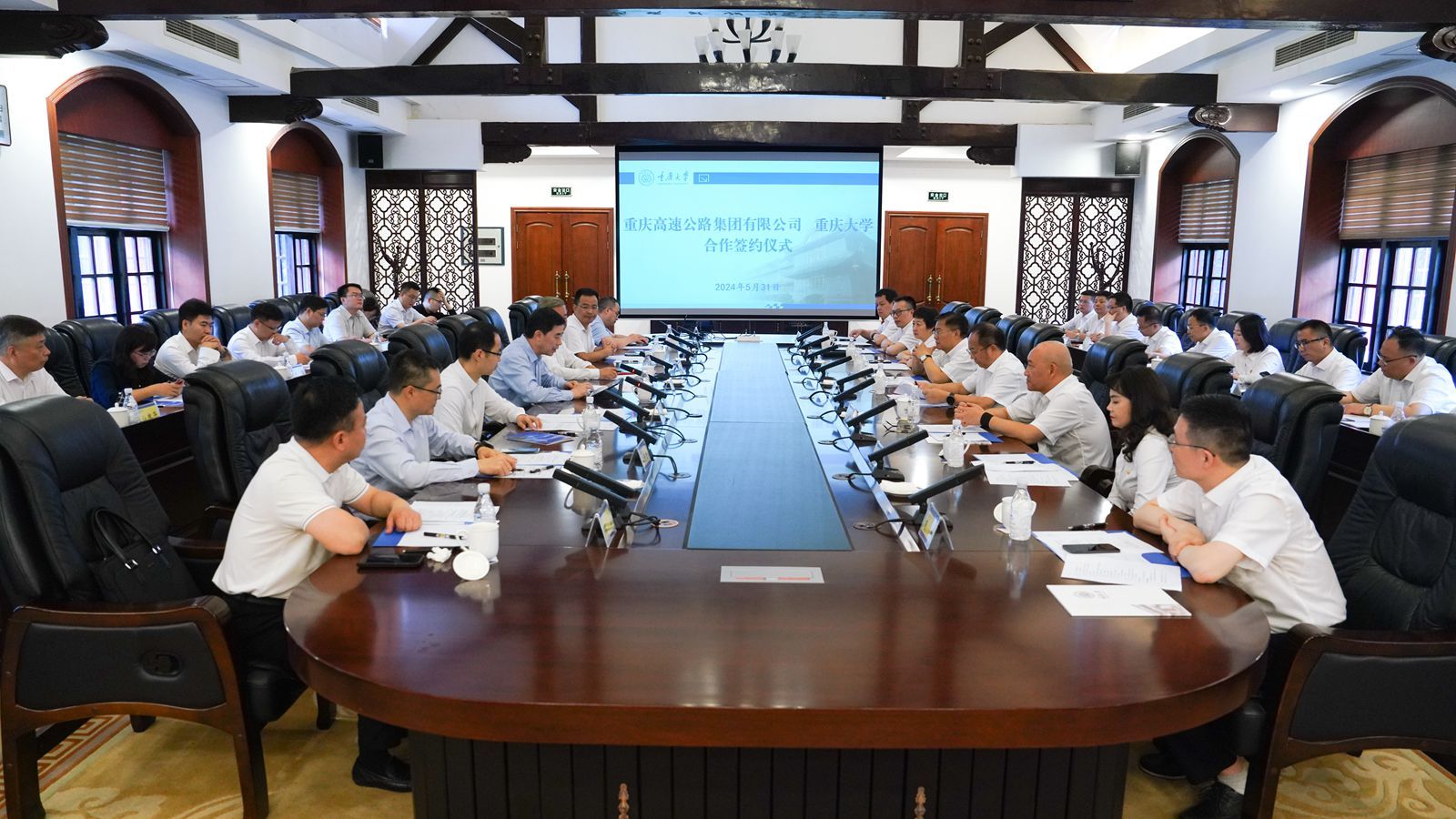 20240531-黨校辦-重慶高速公路集團有限公司重慶大學戰略合作協議簽署儀式 (10)_副本.jpg