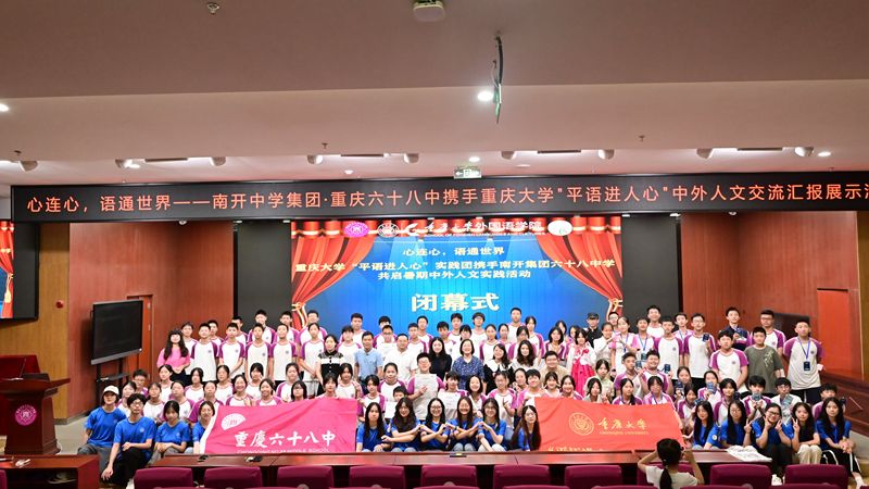1.外國語學院暑期社會實踐團-行走的思政課_副本.jpg