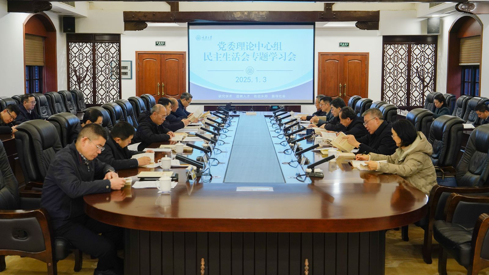 微信圖片_20250103171053_副本.jpg