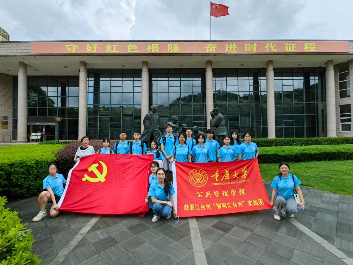“智網匯臺州”實踐團-合影_副本.jpg