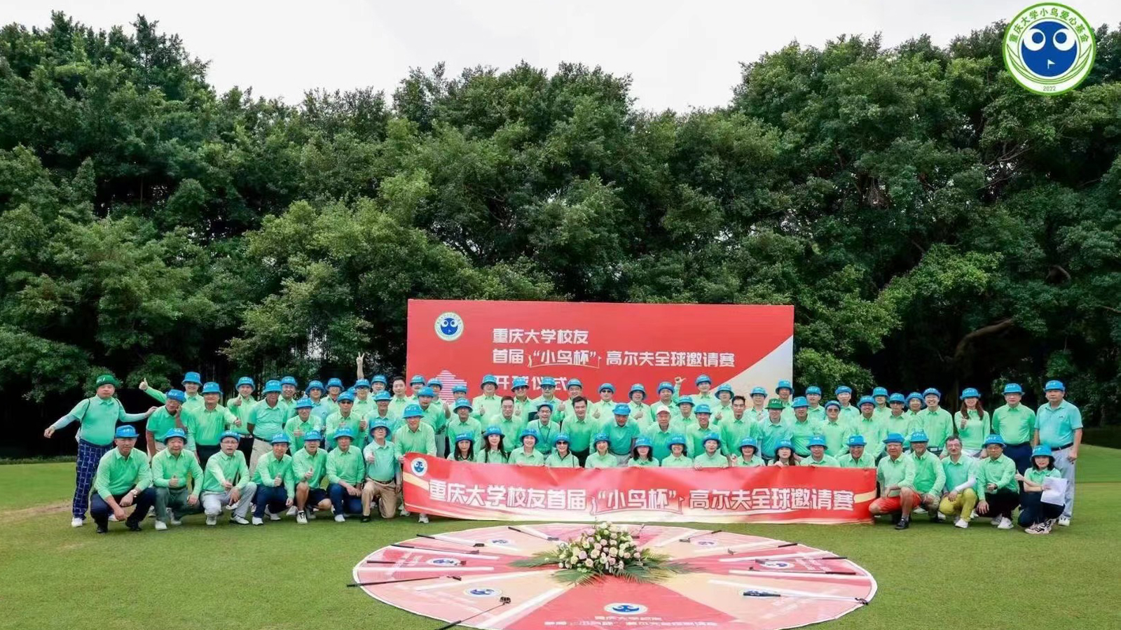 高爾夫邀請(qǐng)賽.jpg