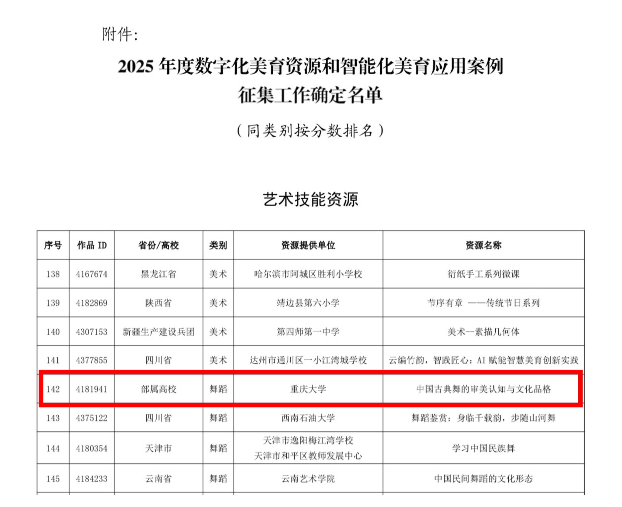 微信圖片_20260417114923_21_299.jpg
