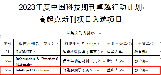 新聞稿圖1.png