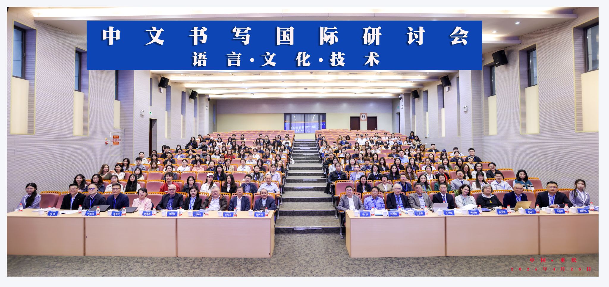 微信圖片_20250429153842.jpg