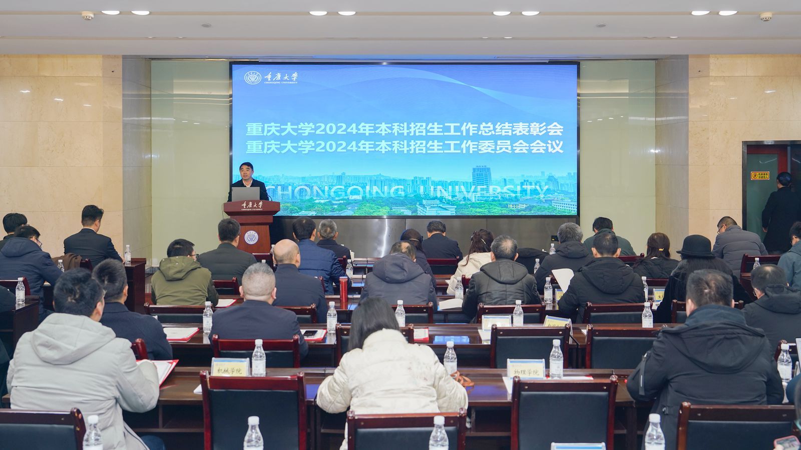 微信圖片_20250113173512_副本.jpg