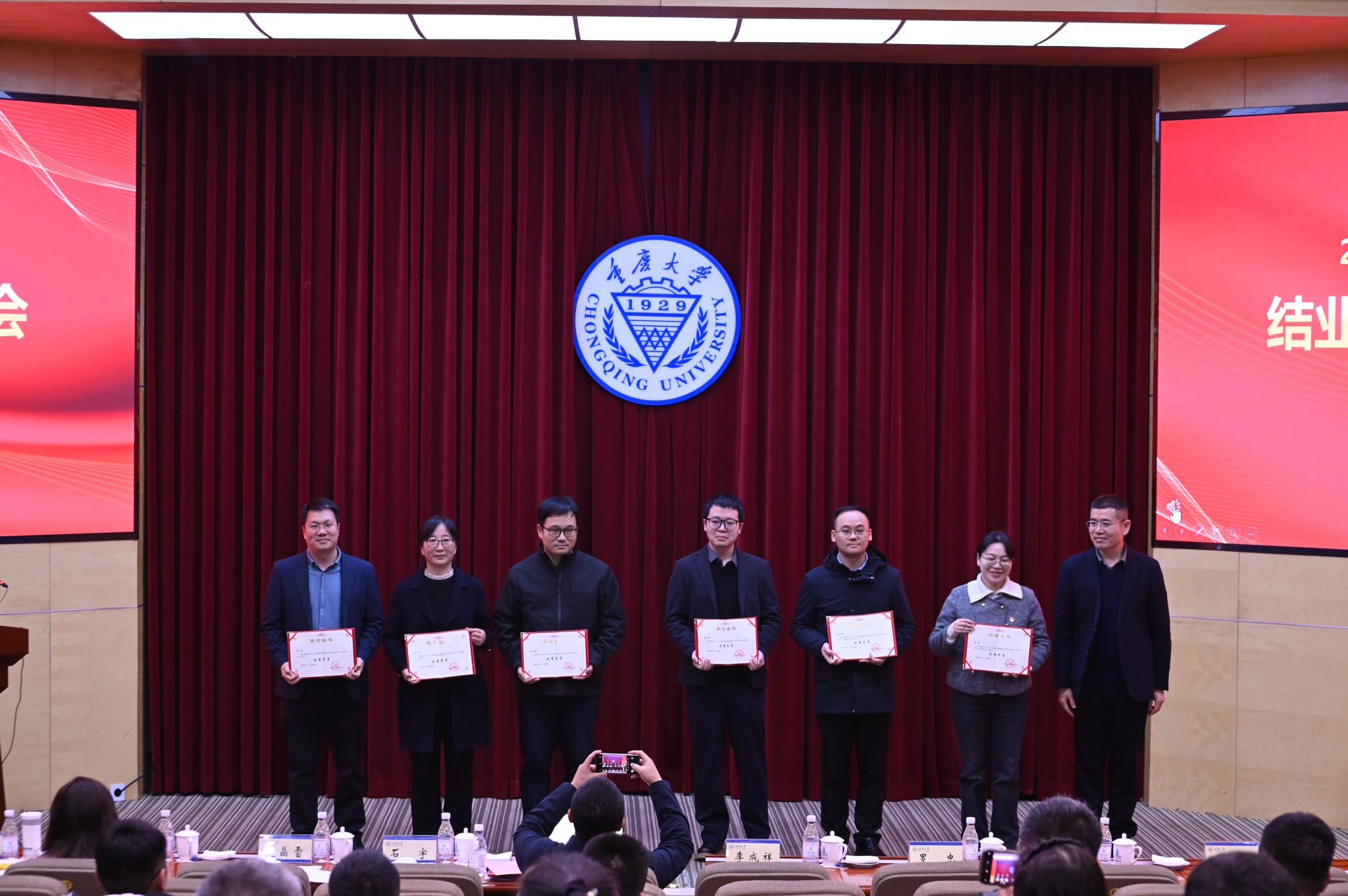榮譽證書.JPG