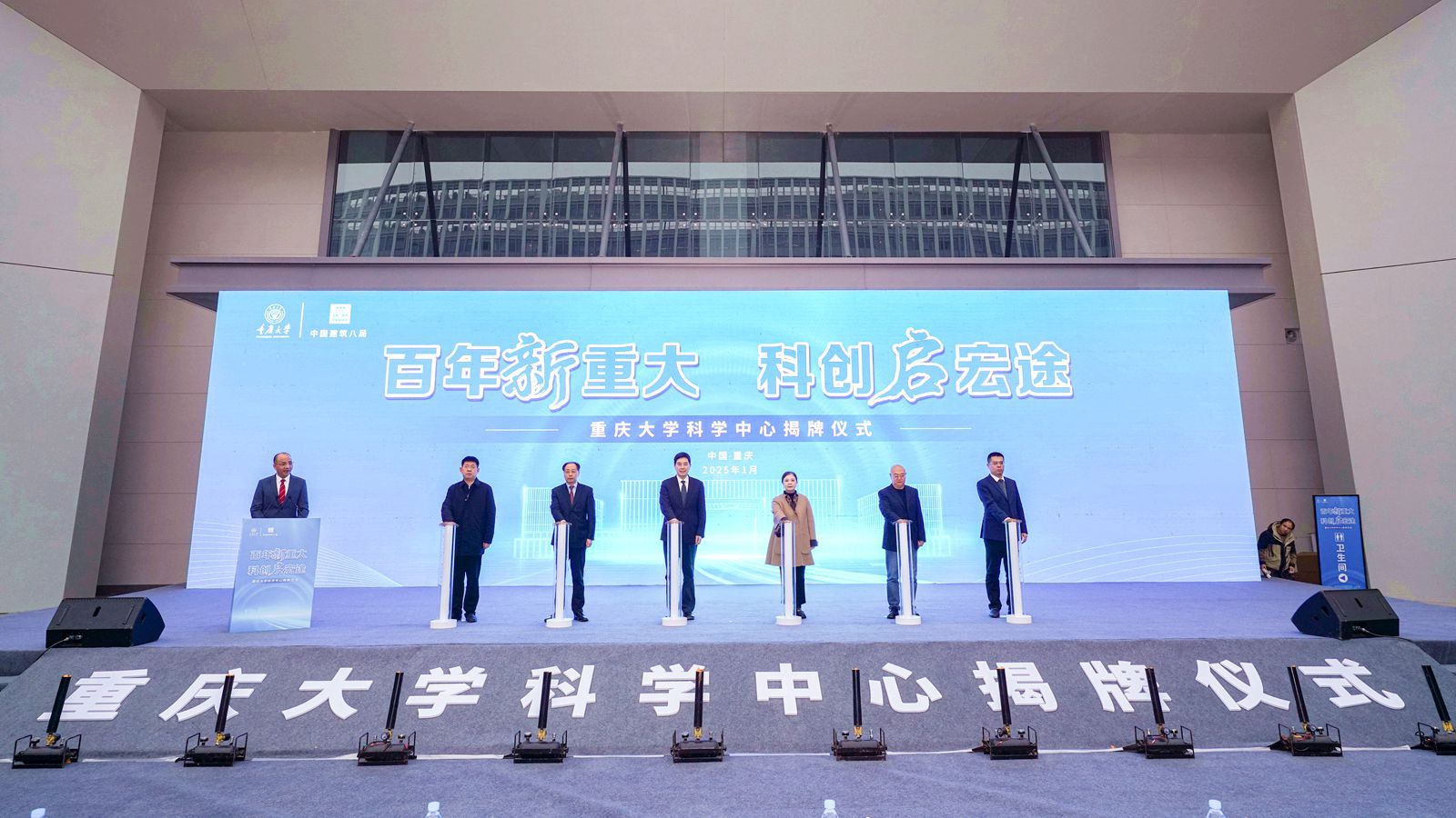 微信圖片_20250117180023_副本.jpg