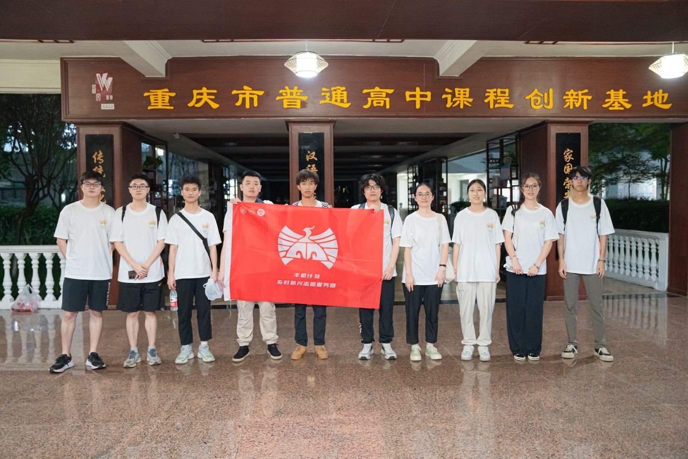 豐橋計劃實踐團與豐都中學—一對一幫扶宣講_副本.jpg