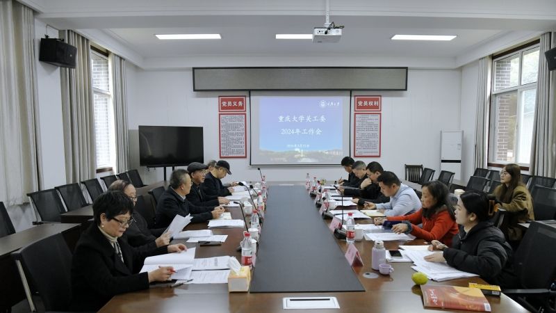 會(huì)場(chǎng)照片.jpg