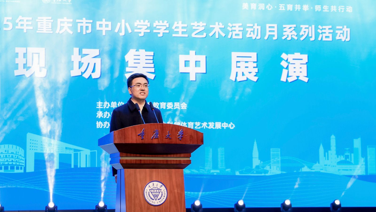 重慶市委教育工委委員、市教委副主任江鵬_副本.jpg