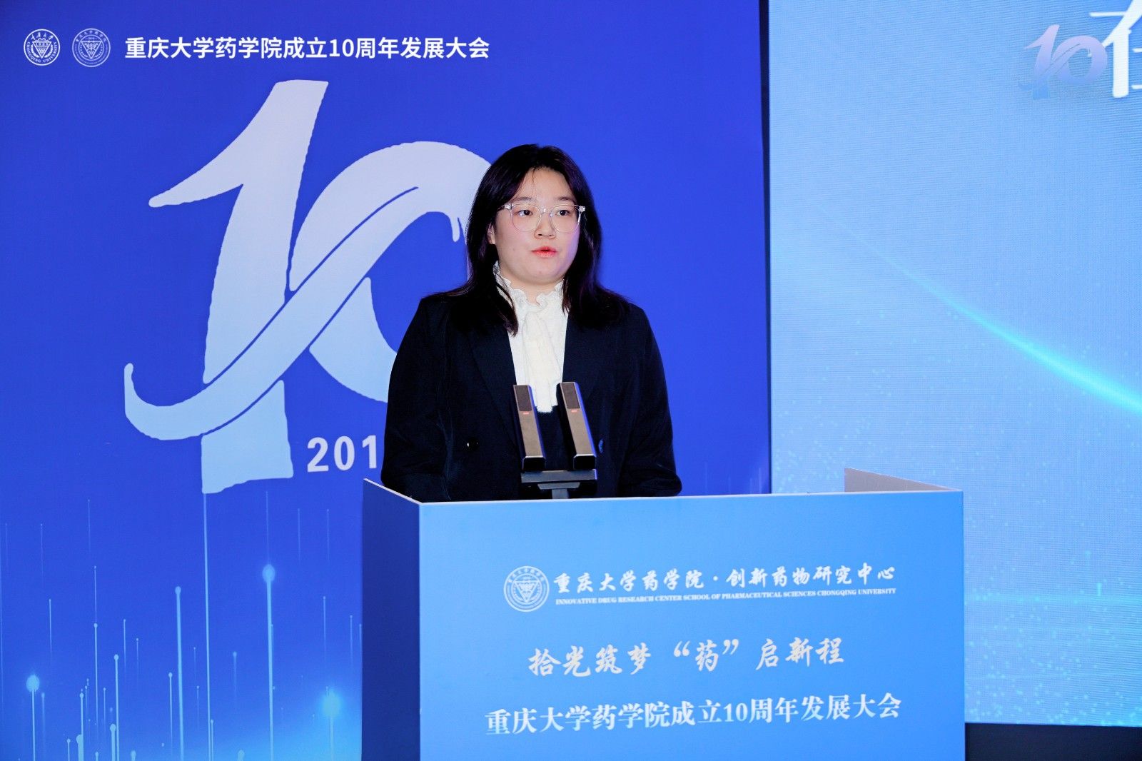 11.齊妙發言.JPG