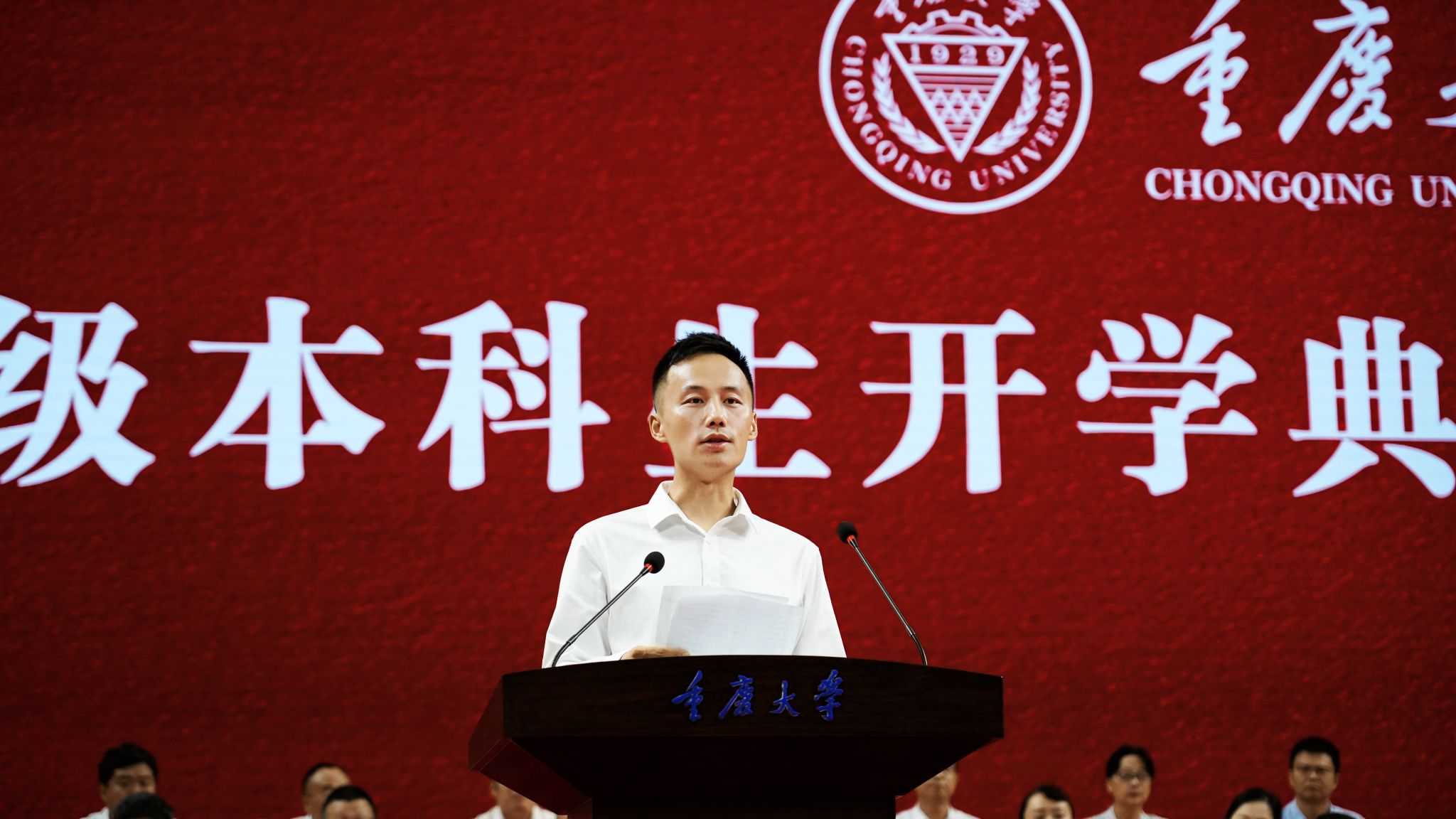 老師發言.jpg