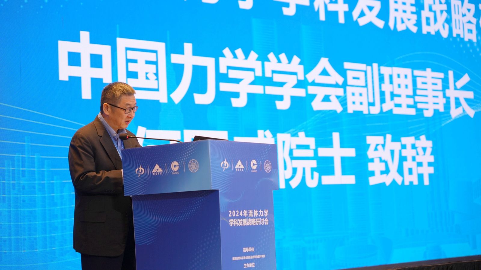 1713267803460194.jpg 何國威院士致辭_副本.jpg