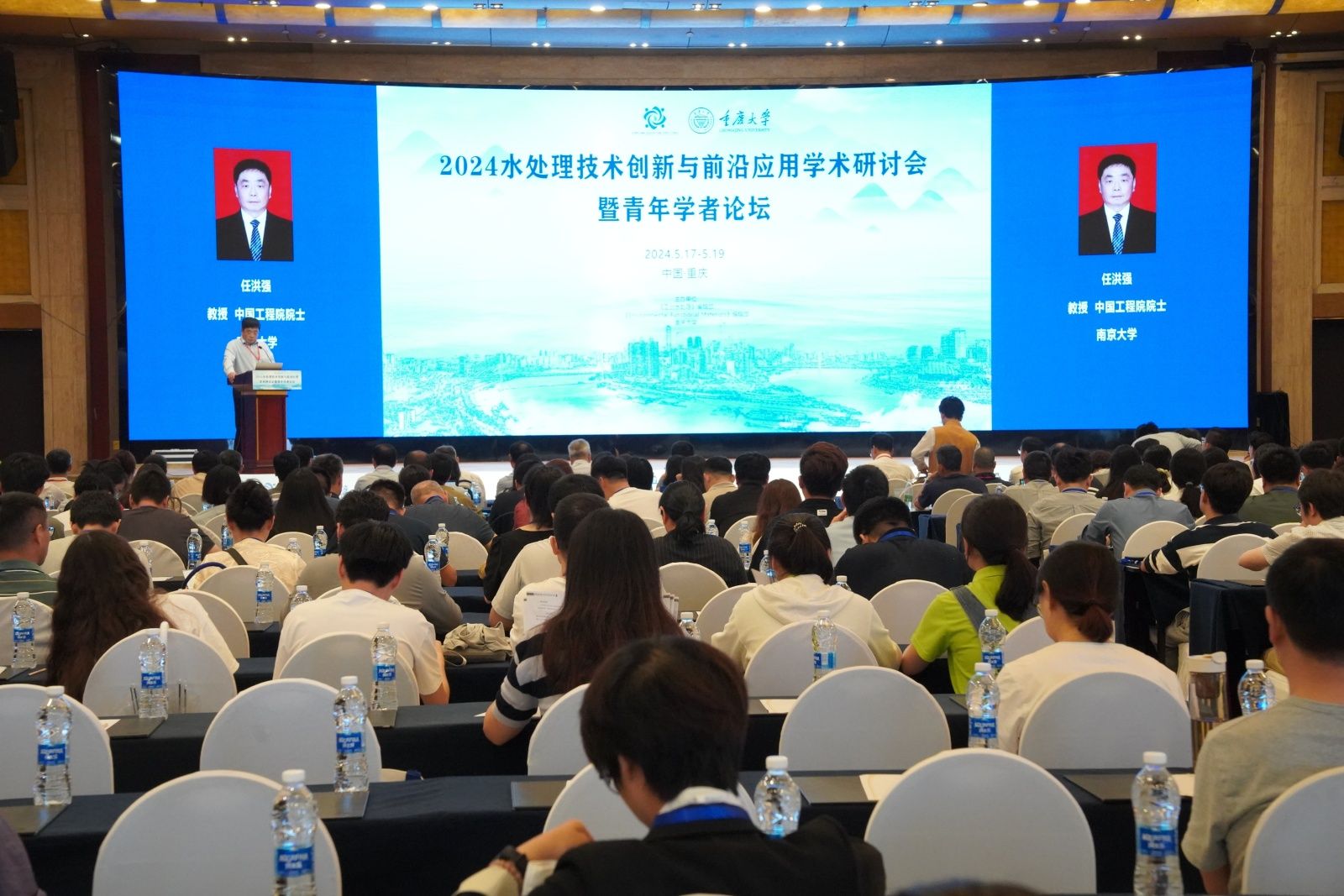 致辭1 任洪強院士.jpg