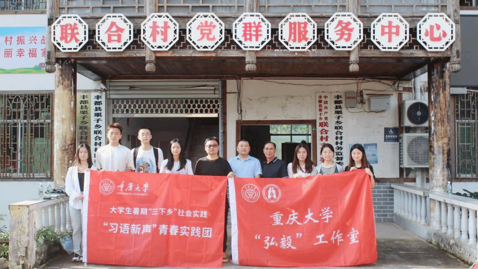 “習語新聲”青春實踐團-與黨群工作中心人員的合影_副本.png
