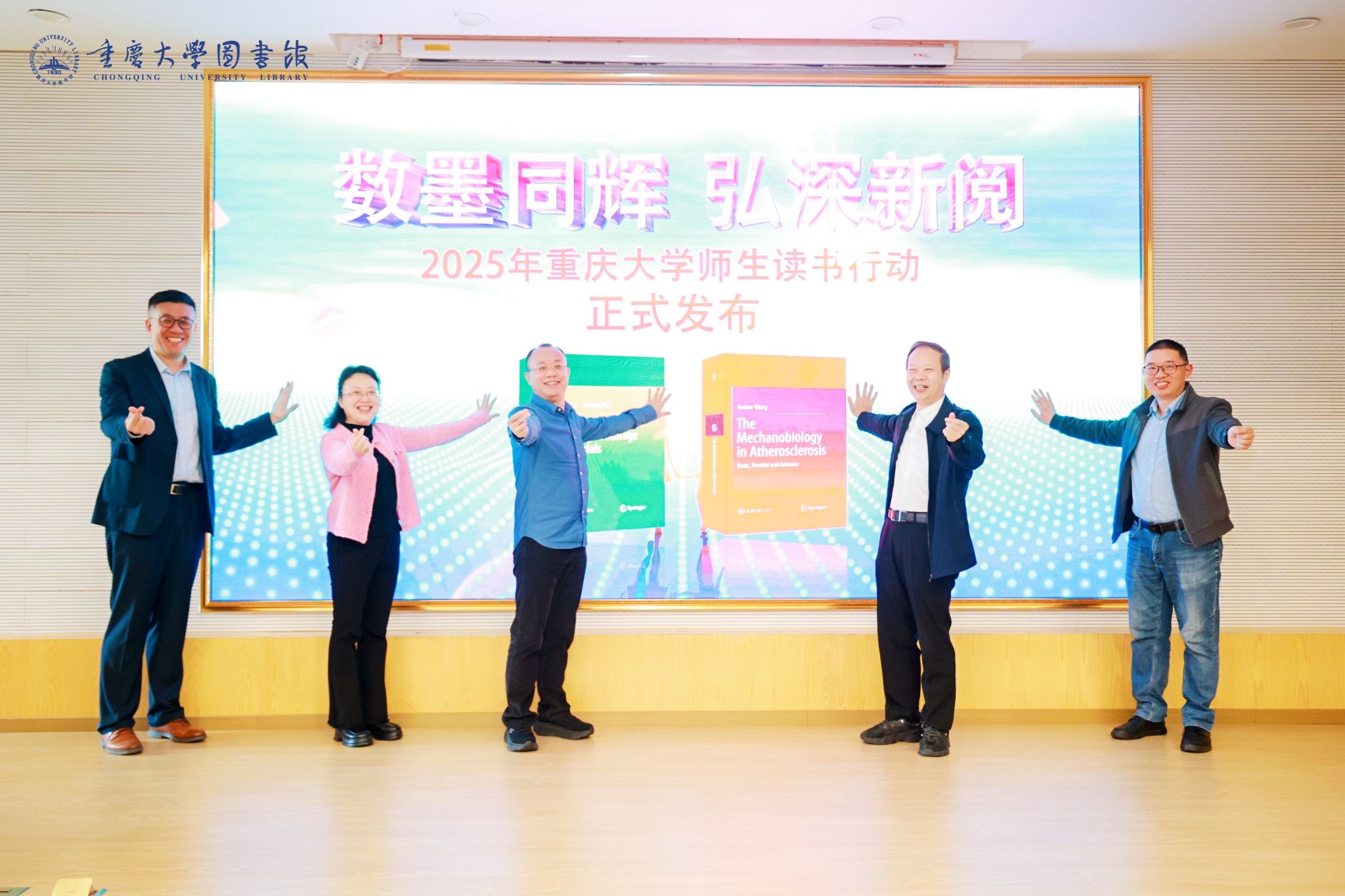 讀書行動啟動儀式IMG_8344.JPG