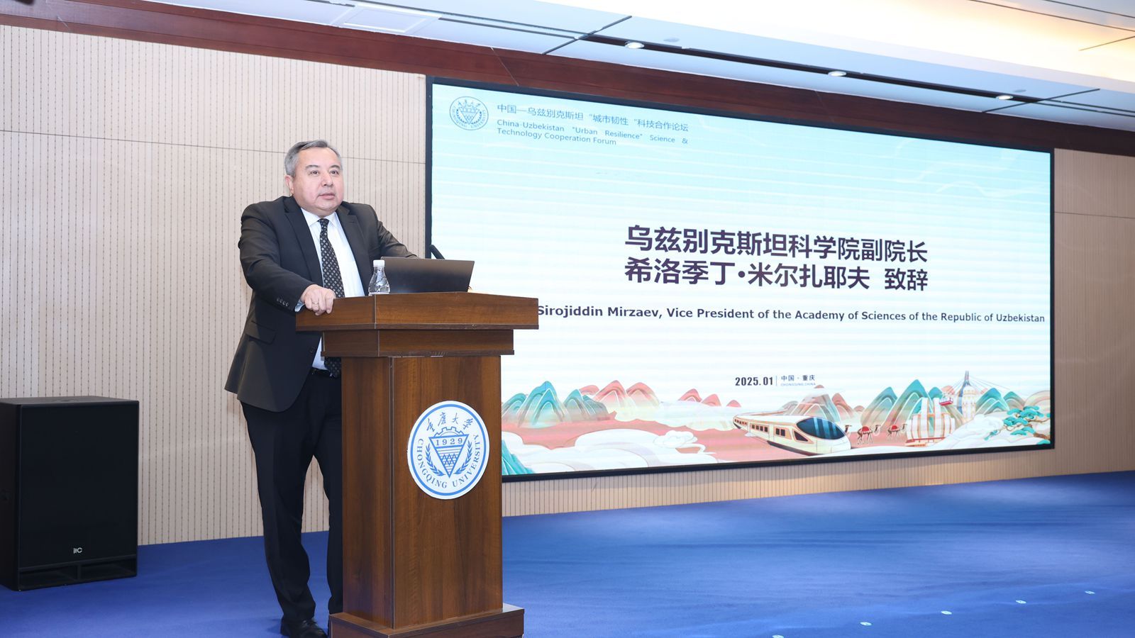 微信圖片_20250104173108_副本.jpg