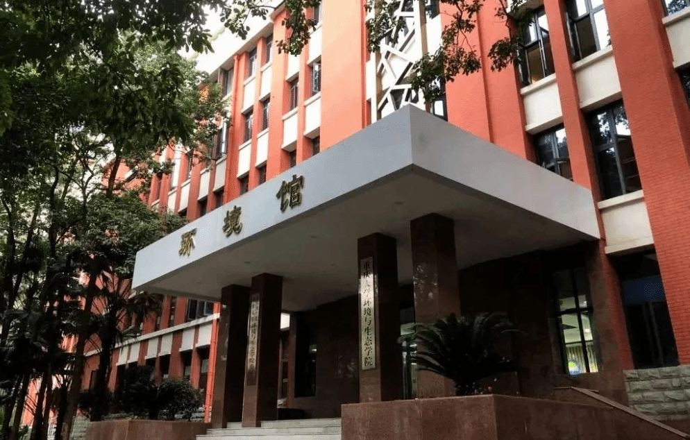 環境學院.png